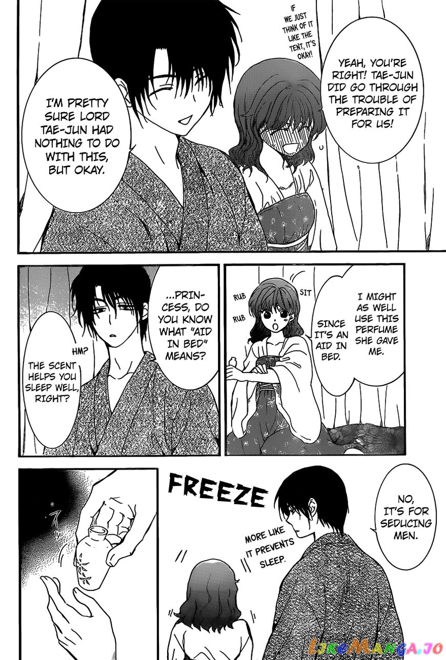 Akatsuki No Yona Chapter 159 image 21